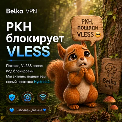 Антивирусы
